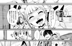 旦那から初セックスを誘われて決意を決める処女の若妻…ローション前戯から感じて失禁して初いちゃラブセックスで同時イキ！