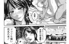 ＯＬでありながら金メダリストの巨乳お姉さんが、後輩の彼氏と会社のトイレで着衣ハメしてイチャラブセックス…机の下で彼氏のおちんちんフェラチオするお姉さん、トイレに連れ込んでクンニさせて、バックで突き出したおねだりおまんこに着衣ハメして膣内いっぱいに中出しセックス