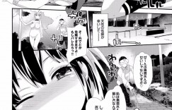 【エロ漫画】オナニーしていたことを脅されてうれしいムッツリスケベな美少女…逆レイプにフェラしたり処女喪失にトロ顔の中出しセックスしちゃう！【エロ漫画】オナニーしていたことを脅されてうれしいムッツリスケベな美少女…逆レイプにフェラしたり処女喪失にトロ顔の中出しセックスしちゃう！