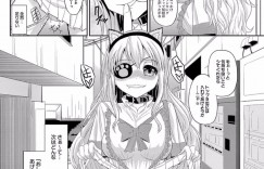 キモオタの性奴隷な美少女ネットアイドルがマンコにアナルに玩具入れられお仕置き調教されたりセックス中出しされてる