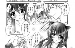 子供扱いしてくる彼をシャツからちっぱいをチラ見せして誘惑しちゃうお姉さん…手マンや騎乗位でいちゃラブセックスで絶頂イキしちゃう