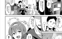 下着とパンスト姿で拘束された巨乳ビッチJD…童貞の巨根ちんぽでイカされてトロ顔で淫乱堕ちしちゃう