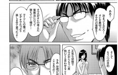 催眠術を掛けられてコート一枚でで歩く美人探偵が騙してきた男にラブホに連れて行かれてチンポをおねだりしちゃう！