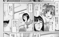 メガネのふたなりJKが欲求不満で１日５回オナニーして本を参考に触手を召喚してふたなりチンポと触手で妹をレイプしまくる