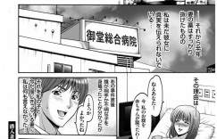 彼氏より先にイッてしまう巨乳彼女が欲求不満になった彼氏にディルドでイカされたあと生中出しセックスで絶頂しちゃう！