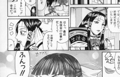 逆レイプしちゃうふたなりビッチの巨乳JK…バキュームフェラをしてバックや騎乗位で生ハメ中出しセックスしちゃう