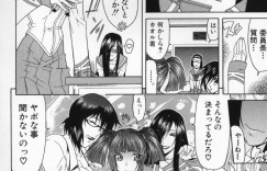 メイド服で女装させた男子を逆レイプしちゃうふたなりのビッチ女教師…強制フェラをさせてアナルファックで生ハメ中出しセックス