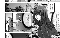 変態教師に弱みを握られ支配されてしまうツインテールJK…エロ衣装を着せられバイブ責めで生ハメ中出しレイプでアクメ堕ちしちゃう