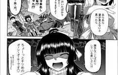 野外プレイをしちゃう巨乳女子の神様…ご奉仕フェラをして生ハメ中出しいちゃラブセックスで絶頂イキしちゃう