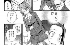 誘惑していちゃラブセックスしちゃうOLメガネお姉さん…クンニをされてご奉仕フェラをするとバックで生ハメ中出しいちゃラブセックスしちゃう