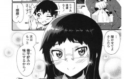 男子が持ち込んだエロ本を没収するJKクラス委員長が没収したエロ本で覚えたオナニーに嵌り手が止まらなくなる、そんな光景を目にしたクラス男子を共犯にしようと誘惑