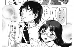 彼氏にコスプレイヤーであることを黙っていた彼女…トイレでお仕置き肉便器生ハメセックスでアヘ顔ダブルピース！