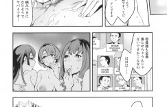 男子社員を襲って逆セクハラしまくる肉食人妻OLたち…フェラしたあと騎乗位で逆レイプし、激しい乱交セックスでイキまくる