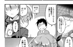 研修中にお漏らししてしまったバイトJK…店長にご奉仕フェラをして生ハメ中出しセックスで絶頂イキしちゃう