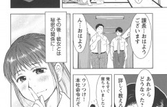 泥酔で上司達を誘惑しちゃう淫乱OL…クンニや乳首舐めをされてトロ顔で３Pセックスしちゃう