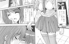 オナニーを見られてしまい誘惑しちゃうJKお姉さん…ご奉仕フェラをして生ハメ中出しイチャラブセックスで絶頂アクメ堕ちしちゃう