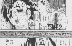 弟を誘惑しちゃう無防備なお姉さん…弟に甘えられ乳首舐めやご奉仕フェラをしていちゃらぶセックスしちゃう