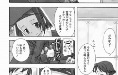 弟を誘惑しちゃう淫乱ビッチお姉さん…ご奉仕フェラをしてイチャラブ近親相姦セックスしちゃう