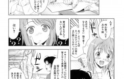 勉強を教えてあげる幼馴染に逆質問されて答えられなかったからおっぱいを触らせる巨乳姉さん…興奮した幼馴染に乳首舐められて気持ちよく感じてしまいパイズリやらしていちゃラブセックス