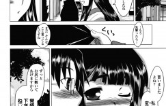 お尻が大好き過ぎる先輩彼氏に彼女がちゃんとエッチしたくて迫っちゃう…それでもお尻を触ろうとする先輩にバックからパイパンマンコにチンポ挿入して貰って激しくピストンさせ、いつもはお尻にぶっかけていたのに今日は特別に中出ししてもらう！