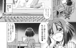 裸写真を見て脅迫してくる男子に犯されちゃう巨乳JK…バックで生ハメ中出しセックスで絶頂アクメ堕ちしちゃう