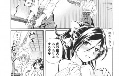 ショタと稽古中に誘惑してイチャラブセックスしちゃう巨乳の淫乱お姉さん…フェラをして騎乗位やバックで生ハメ中出ししちゃう