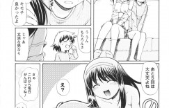 弟に犯されちゃう巨乳のお姉さん…バックや騎乗位で生ハメ中出しイチャラブセックスで絶頂アクメ堕ちしちゃう