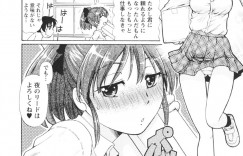 ショタを誘惑しちゃう淫乱巨乳JK…パイズリフェラをして挿入おねだりで騎乗位で生ハメ中出しイチャラブセックスで悶絶しちゃう