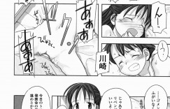 下着姿で誘惑されちゃうお姉さん…初めてのセックスで生ハメ中出しされて処女喪失しちゃう