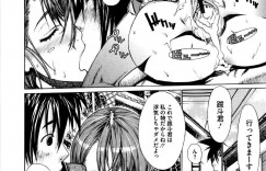 お兄ちゃんを誘惑しちゃうグラマーでかわいい妹…イチャイチャとド変態なトロ顔に近親相姦しちゃう！