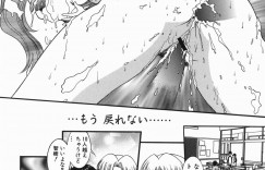 息子へのいじめをやめさせるために息子のクラスメイトたちに脅され毎日集団レイプされている美人な母親！