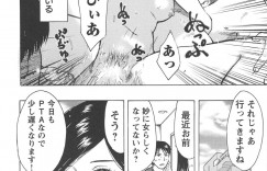 交流会でセックスしちゃう新人女教師…フェラや騎乗位で生ハメ中出しイチャラブセックスしちゃう