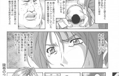 脅されて襲われちゃうかわいそうな人妻…レイプでフェラしたりトロ顔に寝取られちゃう！
