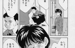 黒髪ショートの淫乱巨乳女教師…卒業式の日に生徒と屋上で生ハメセックスして中出しされる！