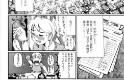 不良生徒たちに犯されちゃう巨乳の女教師…２穴同時挿入で生ハメ中出し絶頂アクメ堕ち