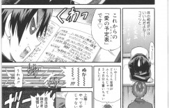 黒髪ショートの巨乳女教師が補習中に男子生徒に告白されて魔が差してイチャイチャ中出しセックスしてアヘ顔絶頂しちゃう