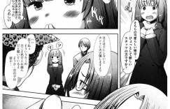 早速本誌でのデビューが決まった黒髪ロングメガネっ娘…中々上がらない読者人気ランキングに落ち込んでいるところを編集部の乱交パーティーに招待され編集長を虜にするセックスを見せる