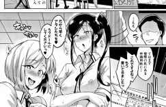 短期間のラブドールとして奉仕ゲームが課せられた巨乳のお姉さん…フェラでご奉仕しバックから生ハメされてアクメ堕ち