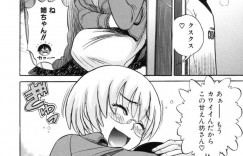 弟を誘惑しちゃう無防備なお姉さん…弟に甘えられ乳首舐めやご奉仕フェラをしていちゃらぶセックスしちゃう