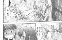 先生を誘惑しちゃう淫乱巨乳JK…クンニをされてトロ顔で生ハメ中出しいちゃらぶセックスで絶頂アクメ堕ちしちゃう