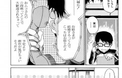 男子を誘惑しちゃう淫乱巨乳のお嬢様JK…手マンをされて生ハメ中出しイチャラブセックスで絶頂アクメ堕ちしちゃう