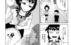 ふにゃチンをカメラで撮って誘惑しちゃう淫乱お姉さん…そのまま騎乗位で生ハメしてイチャラブセックスで中出し絶頂アクメ堕ちしちゃう