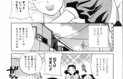 エロ漫画】突然家に押しかけて来たドジっ子なメイド…誘惑して生ハメ中出しイチャラブセックスしちゃう