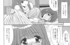 寝ている青年を誘惑しちゃう淫乱JK…６９でご奉仕フェラをして生ハメ中出しイチャラブセックス