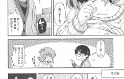 隣に越してきた小動物の様な激かわ若奥さんに一目惚れした男が片付けの手伝いをして即マン寝取りセックスで中出し