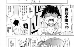 売春をしていると彼氏に疑われてしまったかわいいJK…イチャイチャとフェラしたりトロ顔の中出しセックスしちゃう！