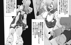 彼にオナニーを見せつける巨乳の淫乱ふたなりJK…バックで生ハメおねだりして潮吹き絶頂イキしちゃう