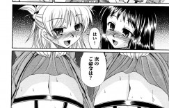 王様ゲームをしちゃうお兄ちゃんのことが好きな妹たち…イチャイチャと3Pセックスでトロ顔に快楽堕ちしちゃう！