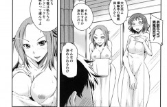 温泉旅行に行きハーレム状態で男を誘惑しちゃう女三人…目隠しさせて手マンやフェラチオで喘ぐ女たちのマンコにそれぞれチンポを突き入れてザーメン射精しまくる！