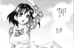 調教されちゃう淫乱巨乳の人妻…裸エプロンで騎乗位で生ハメ中出しイチャラブセックスで淫乱堕ちしちゃう